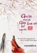 Giữa Mùa Hoa Rơi Gặp Lại Người