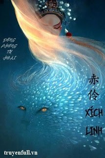 xich-linh